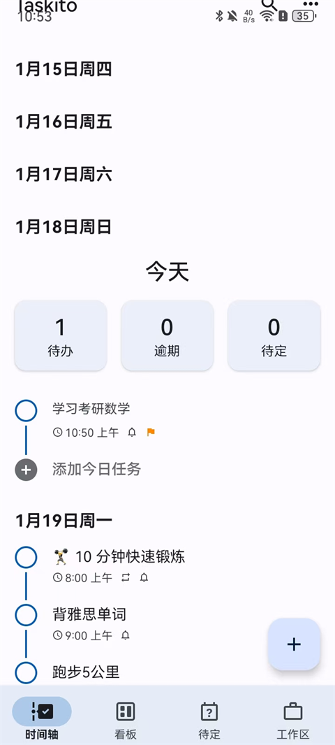 使用指南3