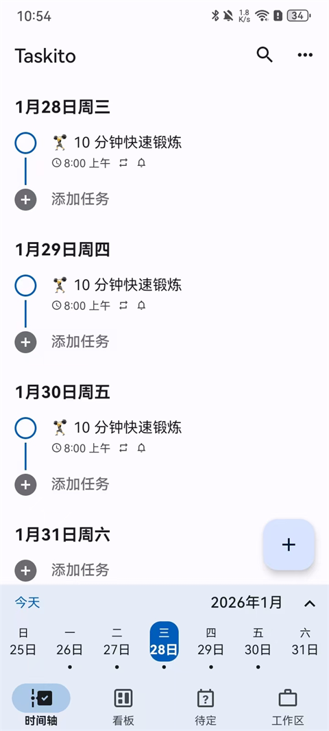 使用指南4