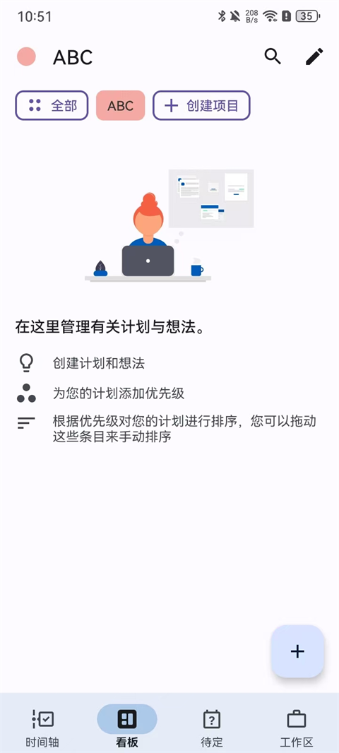 使用指南5
