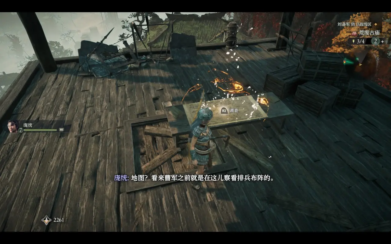 玩法内容2
