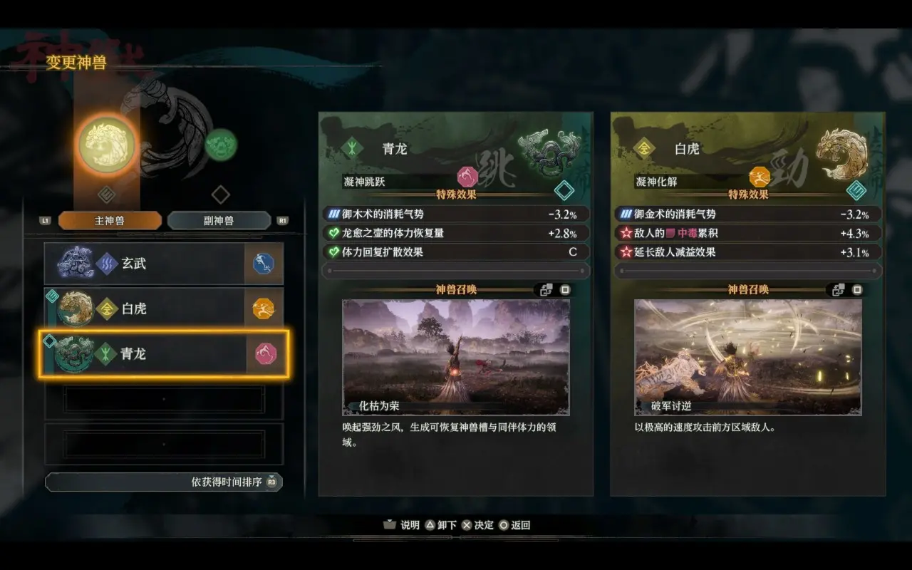 玩法内容5