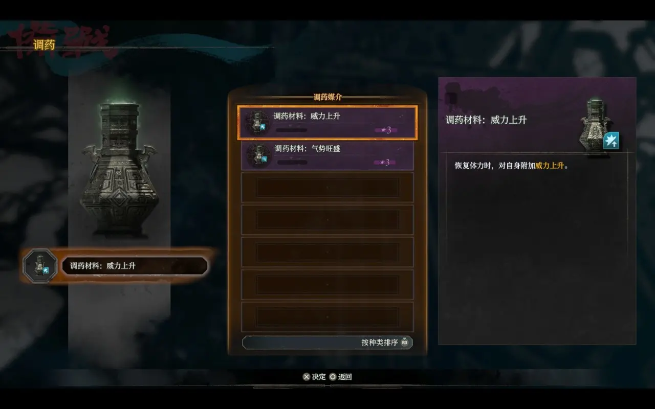 玩法内容6