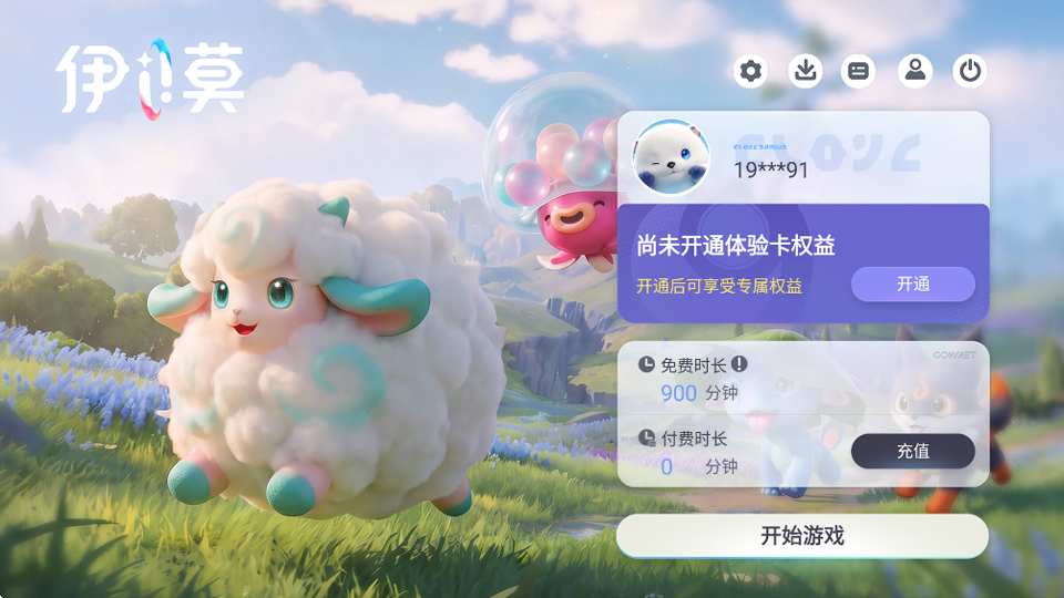 新手玩法攻略截图1