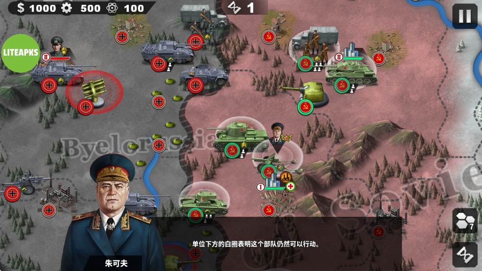 游戏攻略1