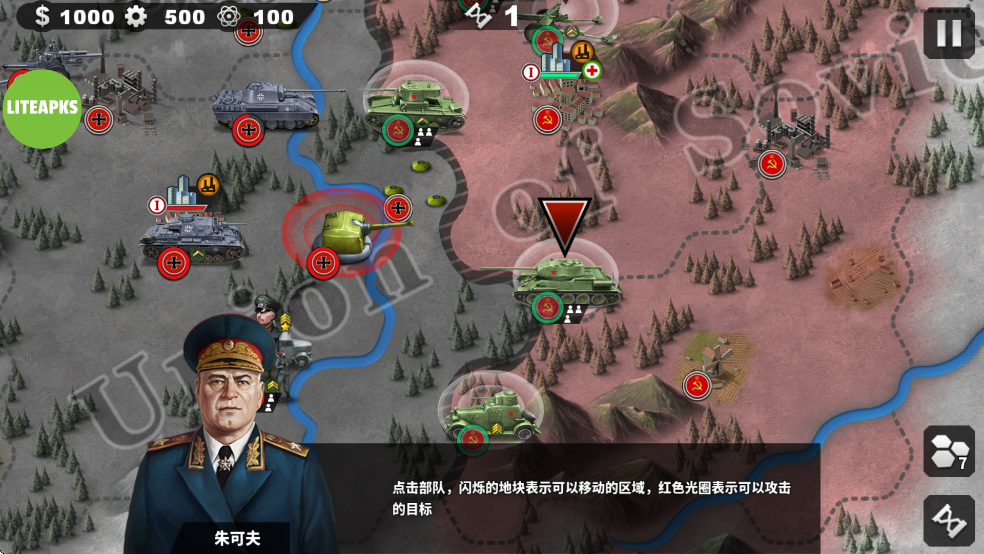 游戏攻略2