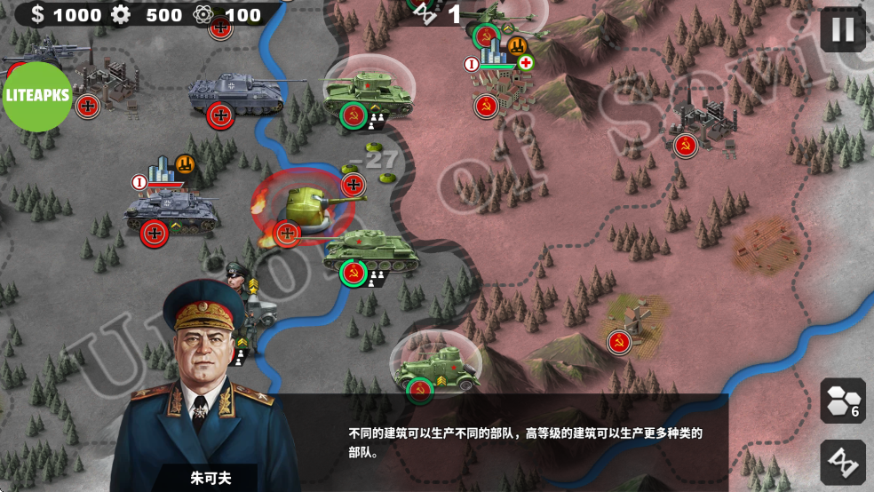游戏攻略3