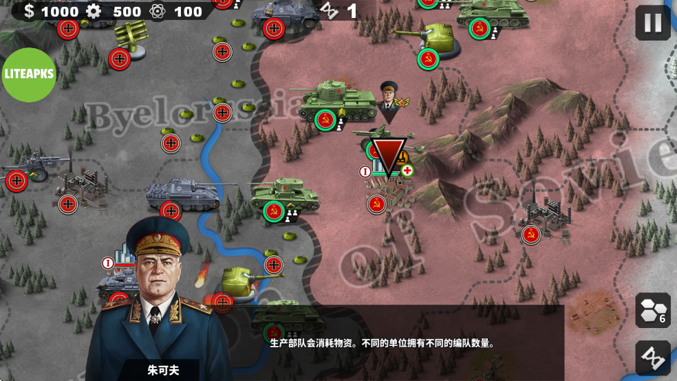 游戏攻略4