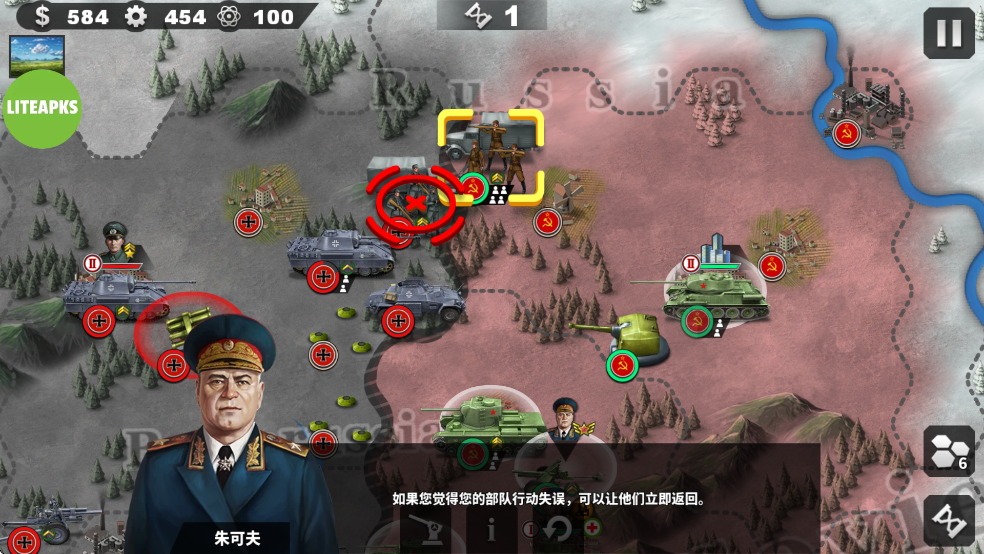 游戏攻略6