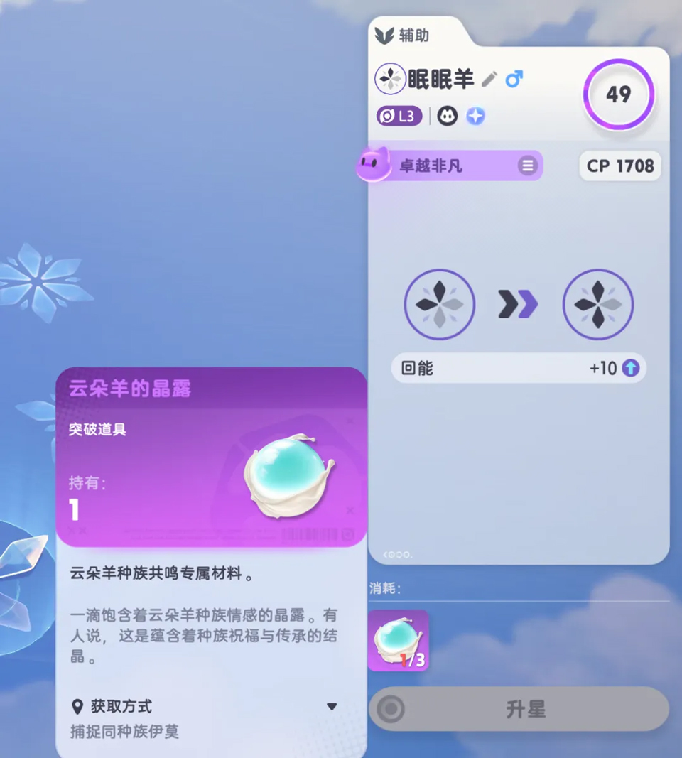 新手攻略截图5