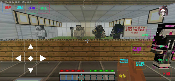 游戏玩法3