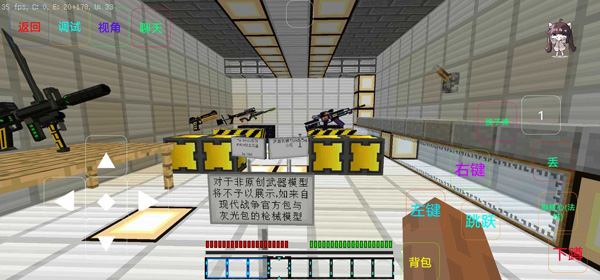 游戏玩法2