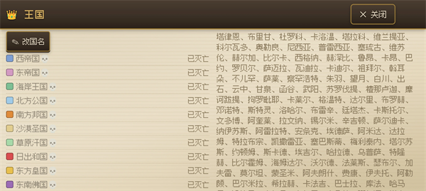 新手攻略3