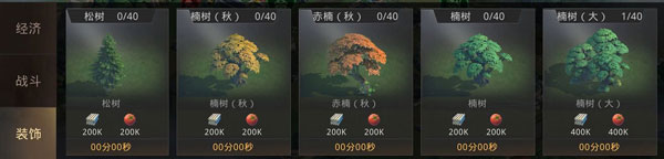 如何在荒岛上建立一个军事基地截图5