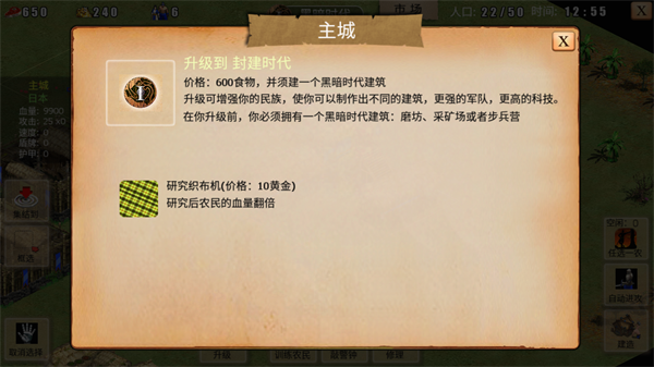 新手图文攻略详解截图4