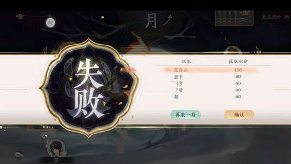 怎么快速刷橙装截图4