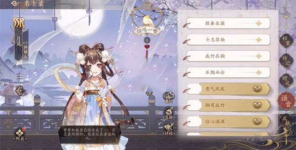 最佳奶妈选择推荐截图1