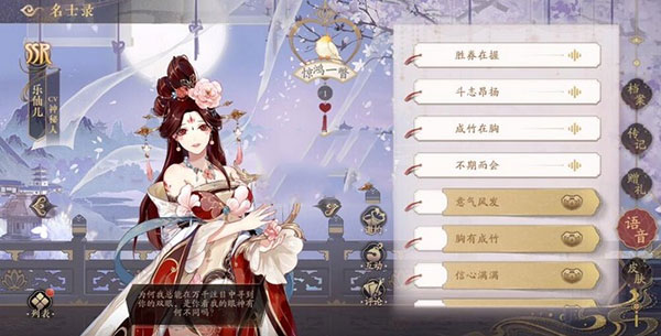 最佳奶妈选择推荐截图2