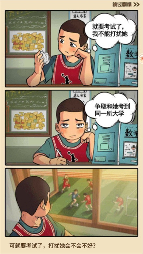 怎么玩截图2