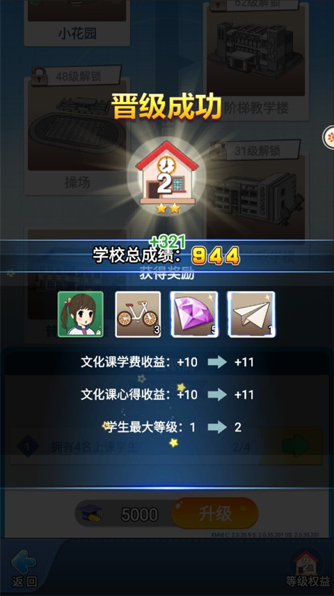 怎么玩截图12