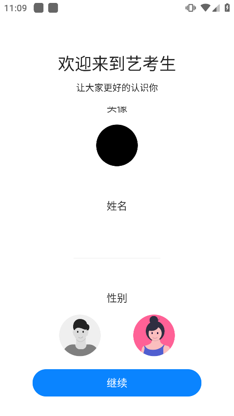 使用说明1