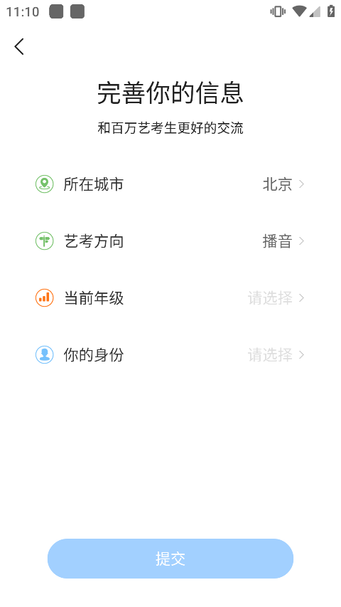 使用说明2