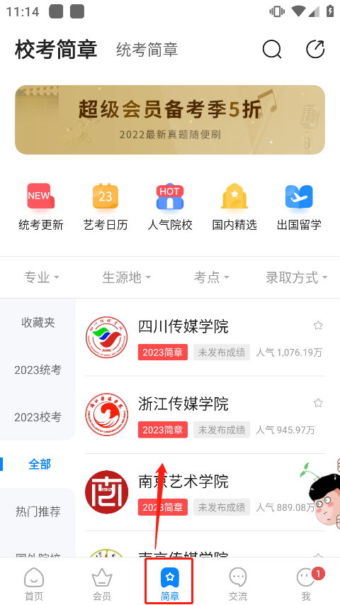 使用说明3