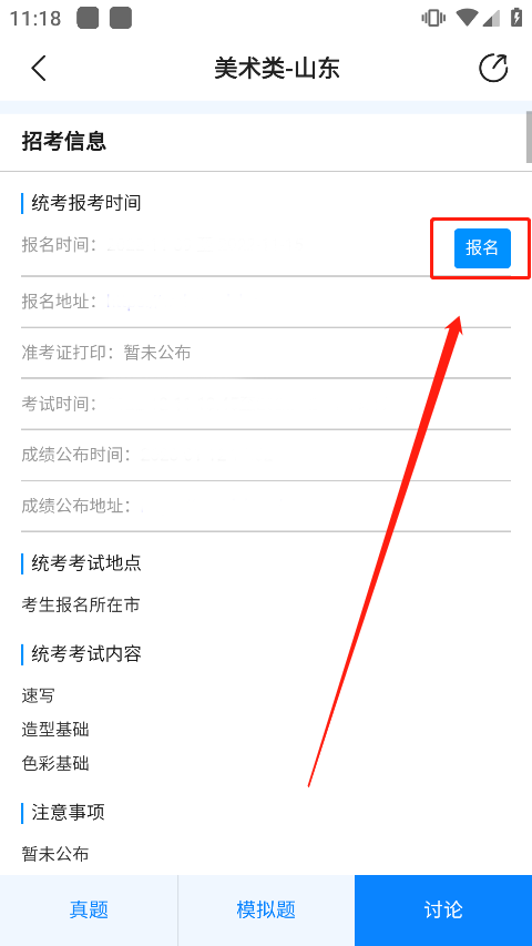 使用说明5