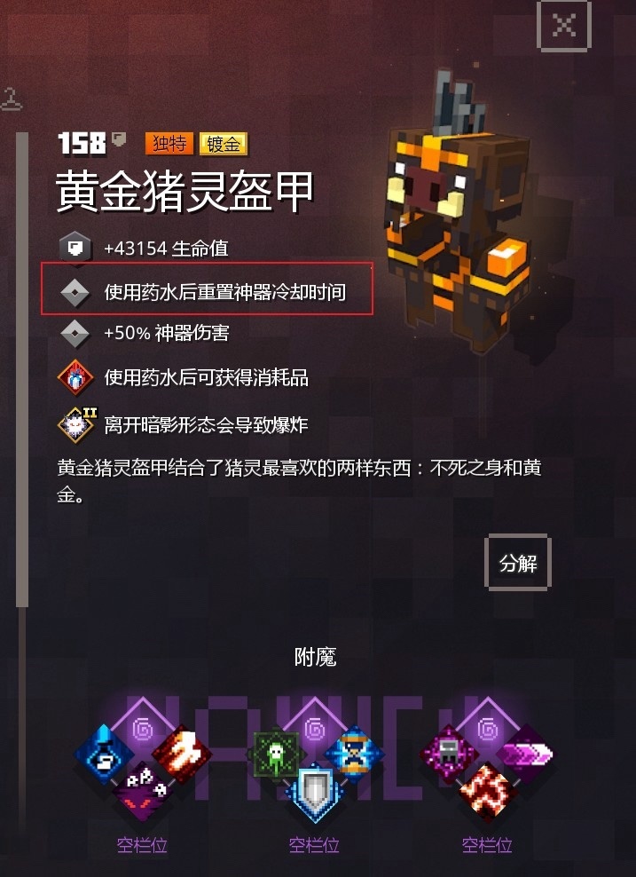 A、B、Bee、Bee、Bee、Bee、Bee 成就获得攻略1