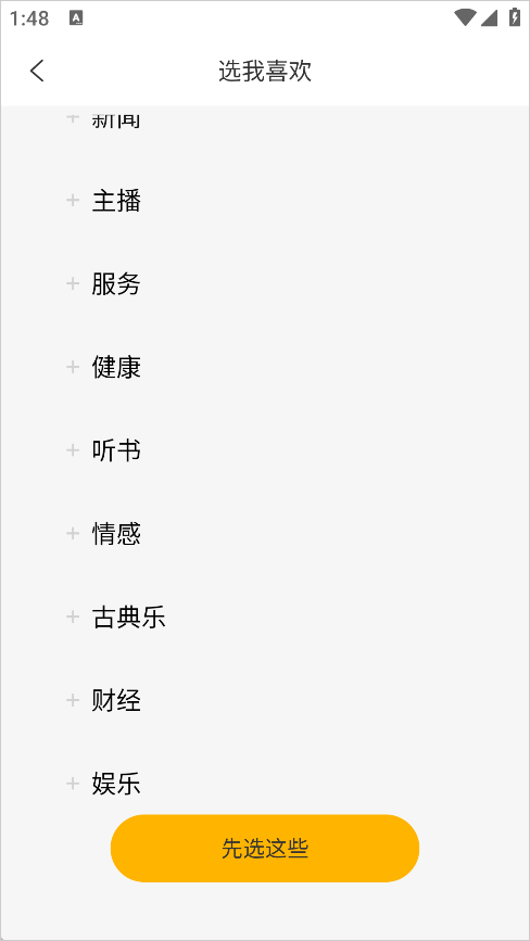 使用教程4
