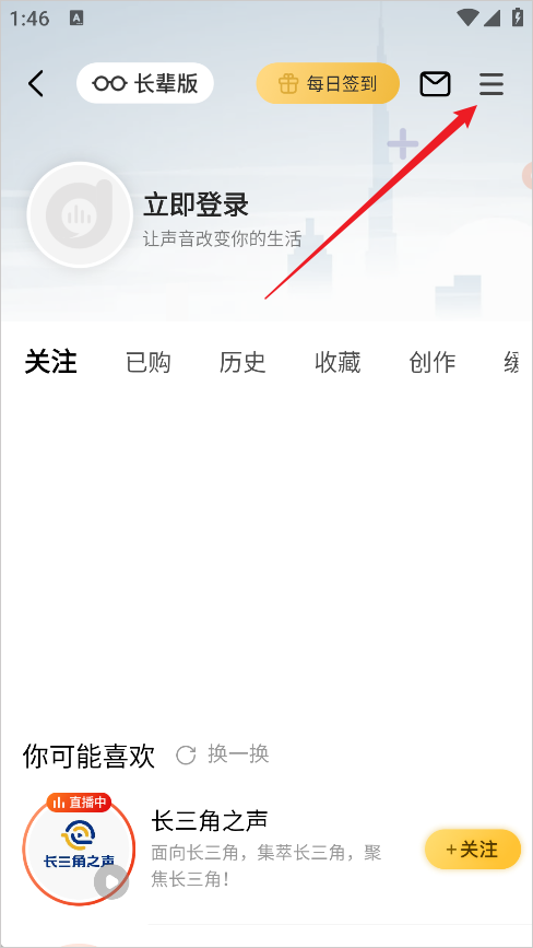 使用教程2