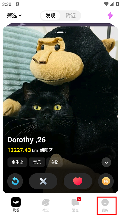 隐藏在线的方法教程截图1