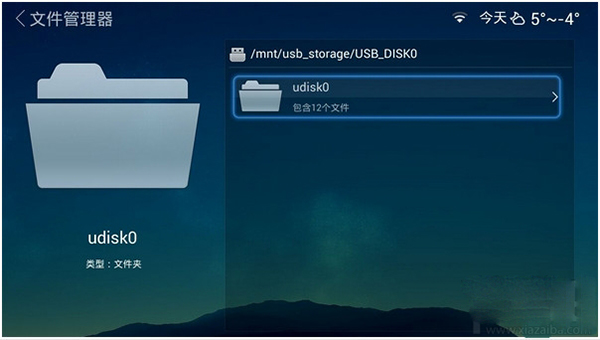 使用方法2