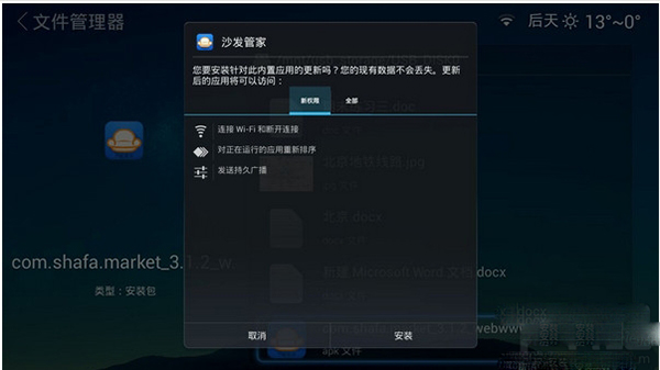 使用方法3