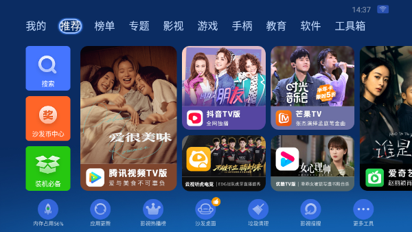 使用方法4