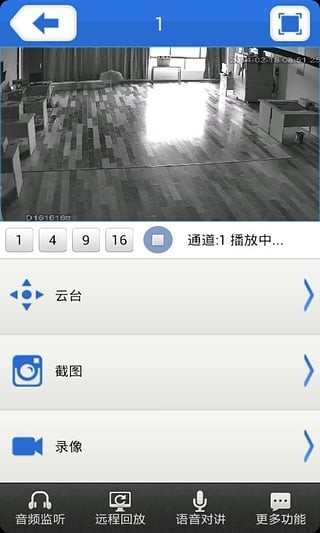 软件介绍截图