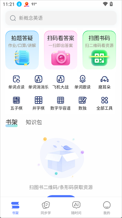使用简介1