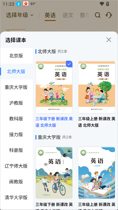 使用简介2