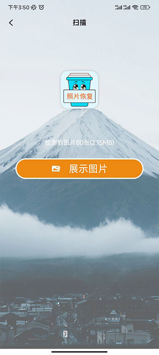 使用指南截图2