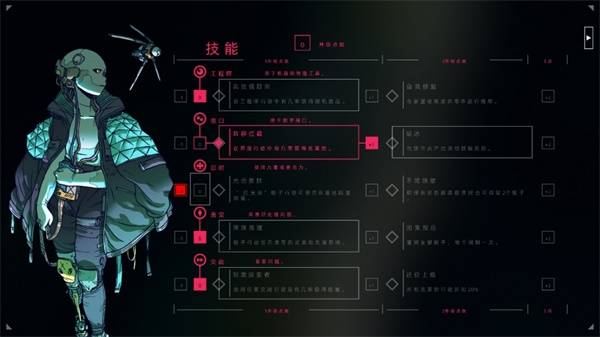 内容介绍截图1