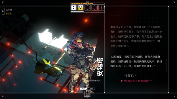 内容介绍截图2