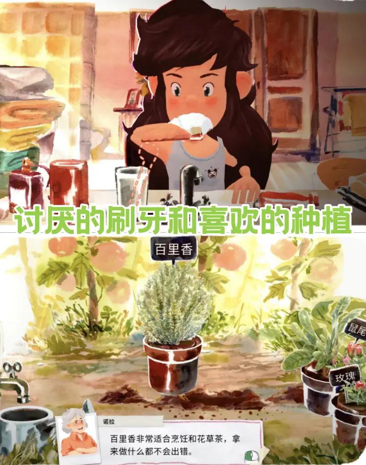 游戏测评截图3