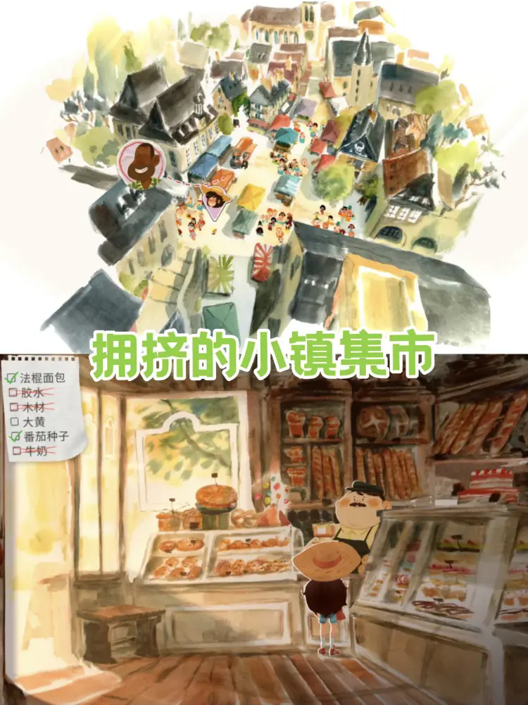 游戏测评截图6