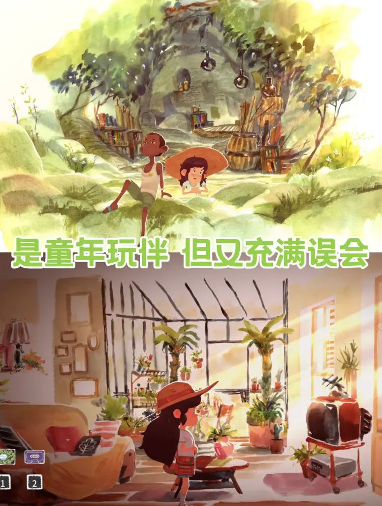 游戏测评截图7