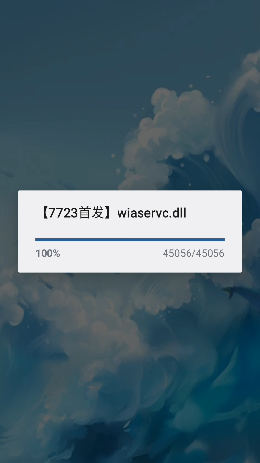 游戏攻略截图1