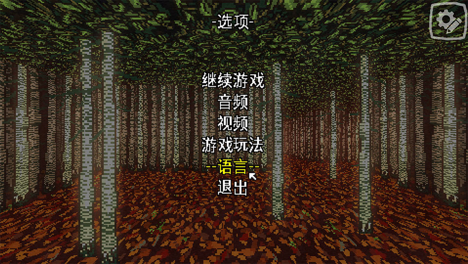 游戏攻略截图1