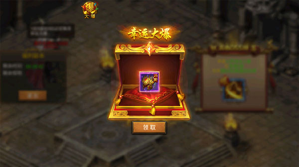 前期攻略截图4