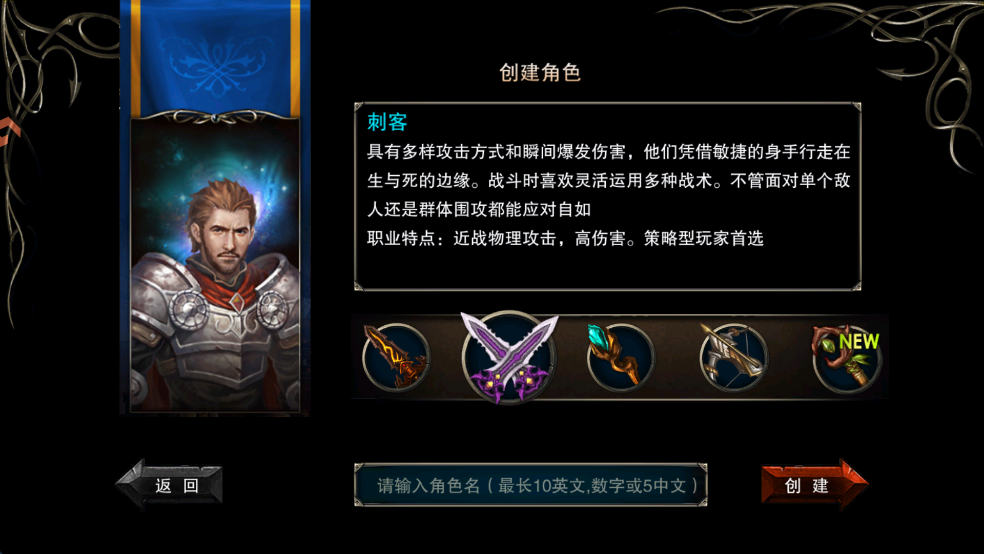 职业介绍截图2