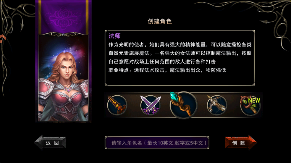 职业介绍截图3
