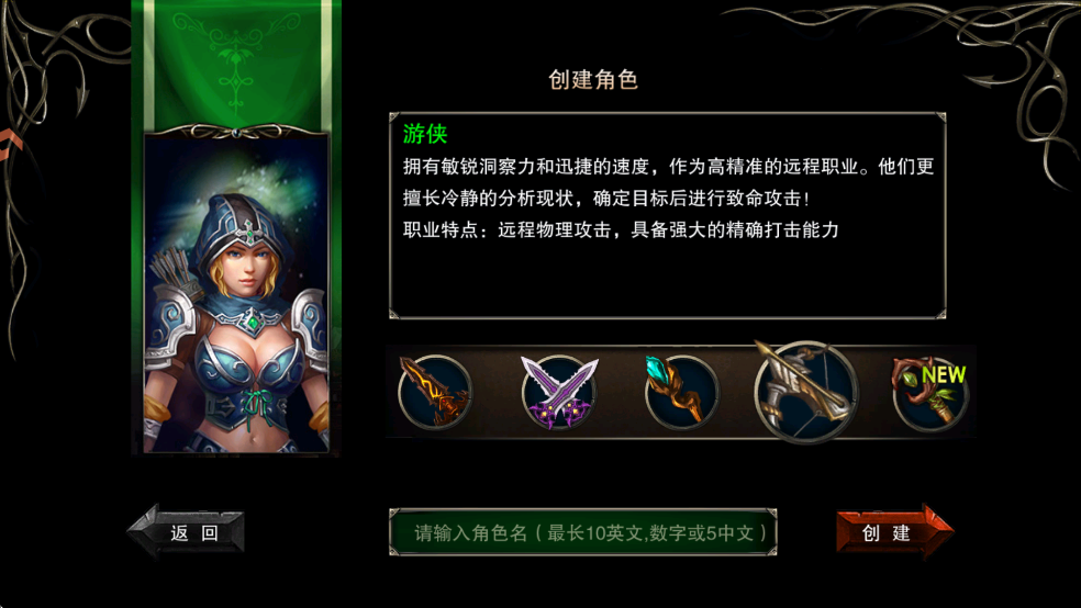 职业介绍截图4