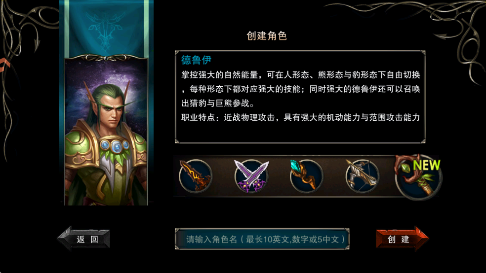 职业介绍截图5